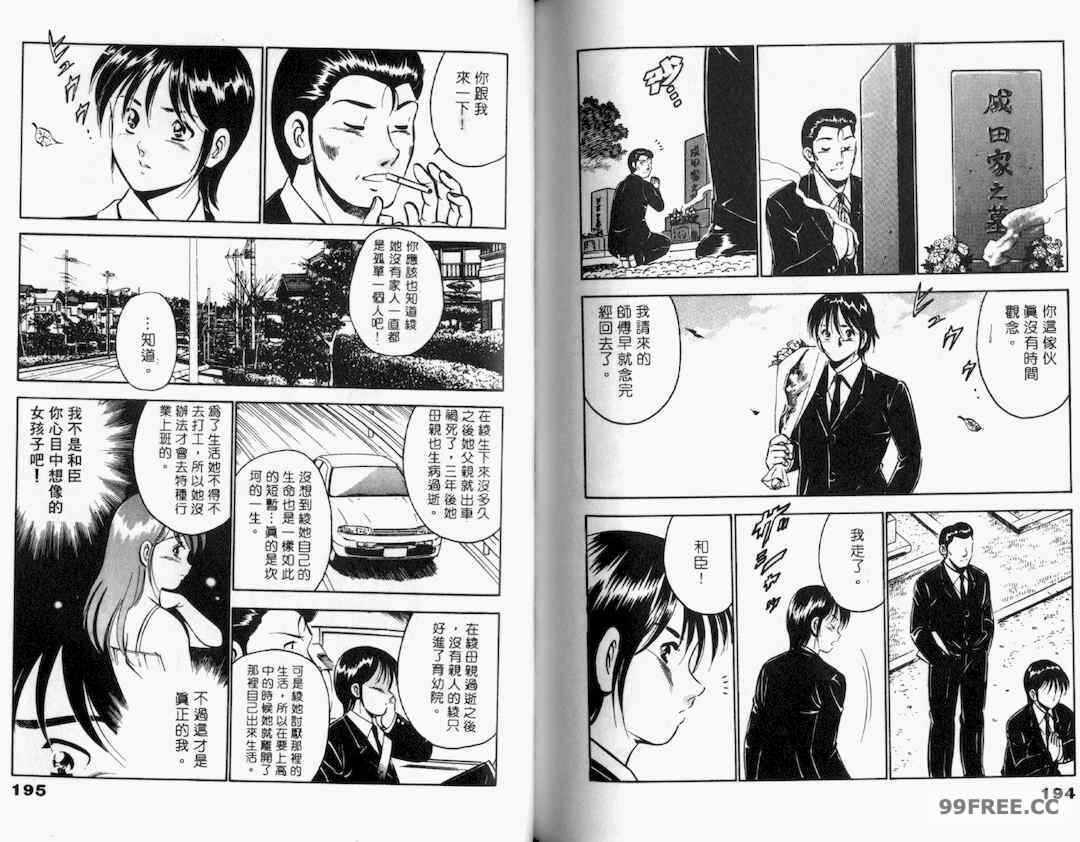 第12张