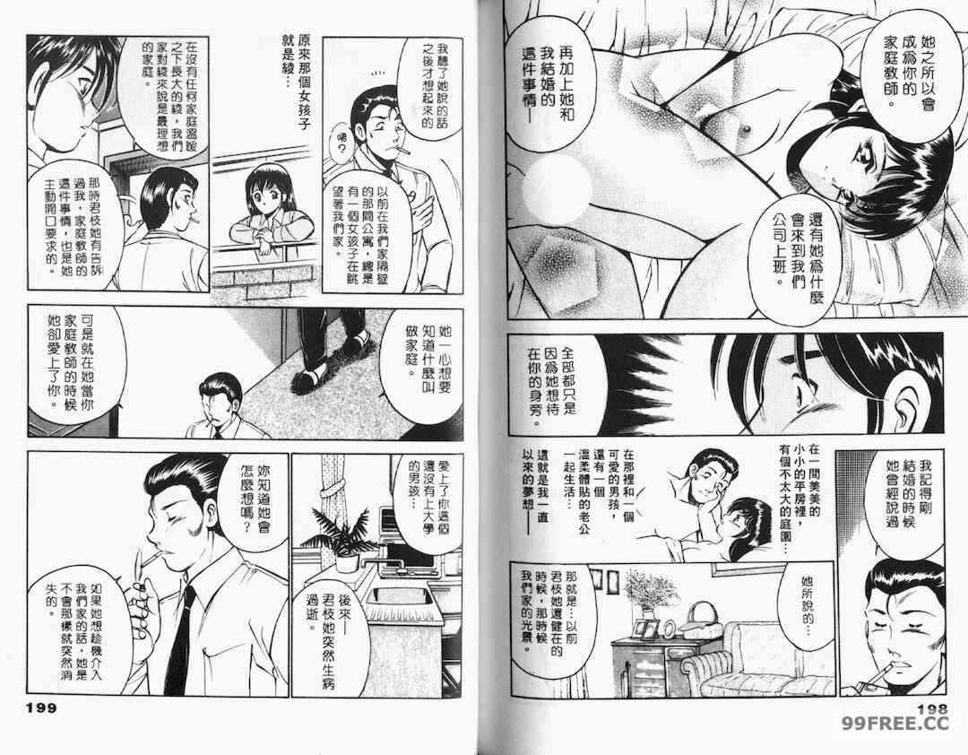 第14张