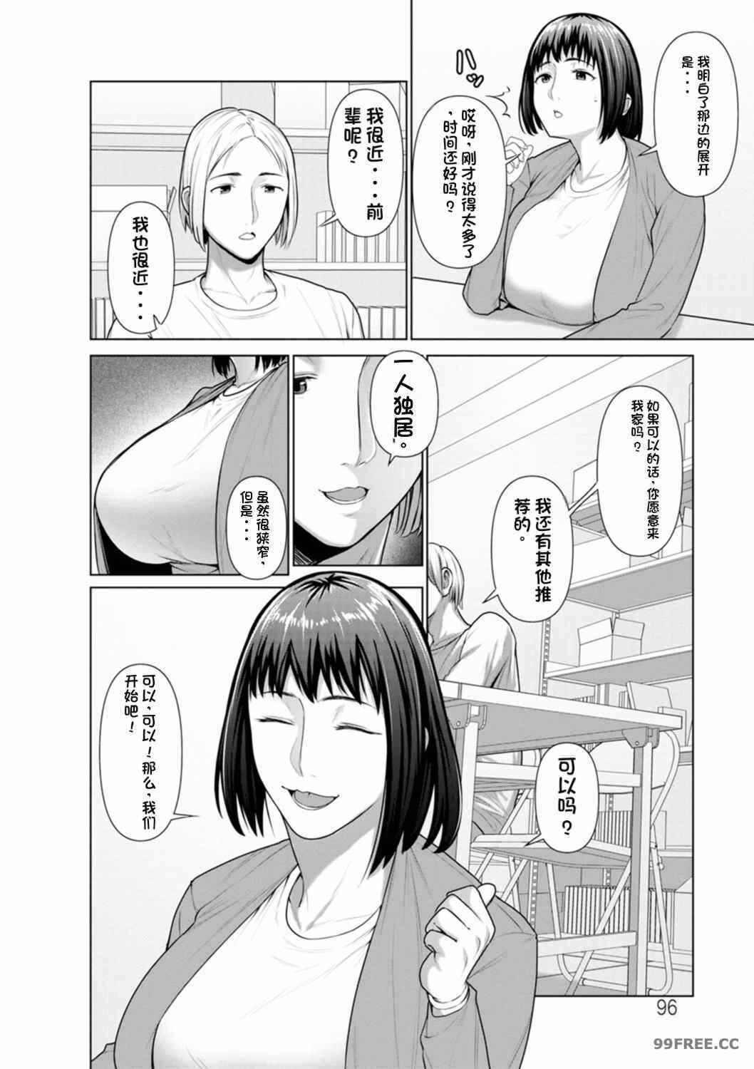 第8张