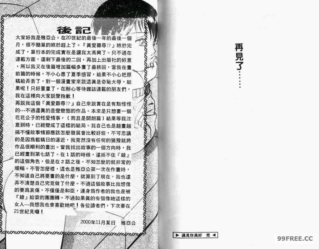 第18张