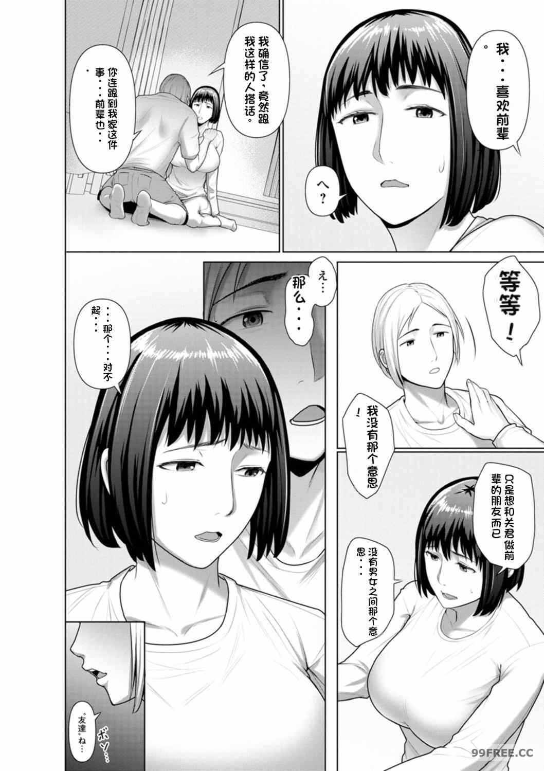 第10张