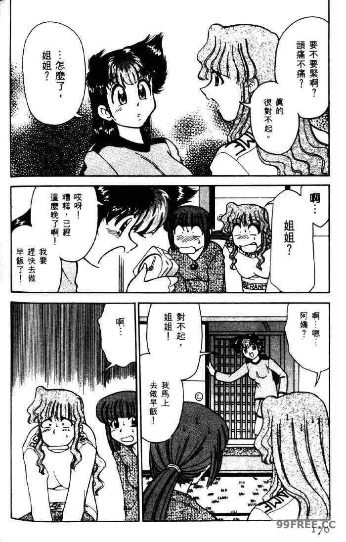 第3张