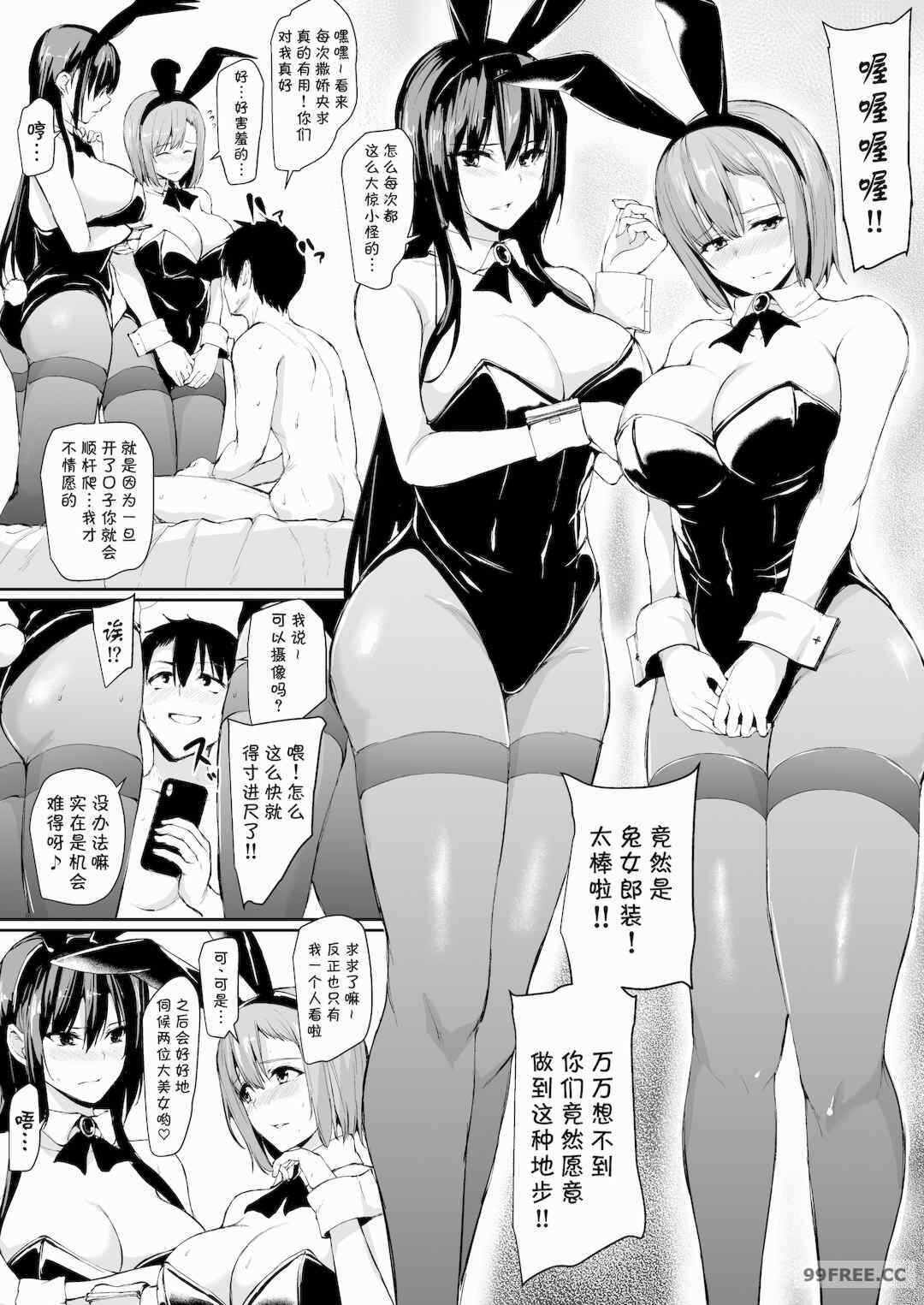 第19张