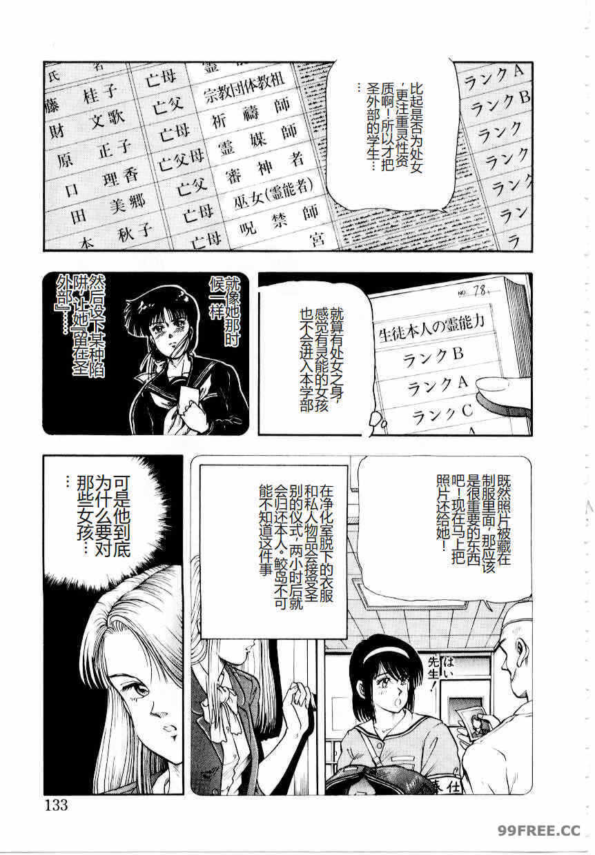 第16张