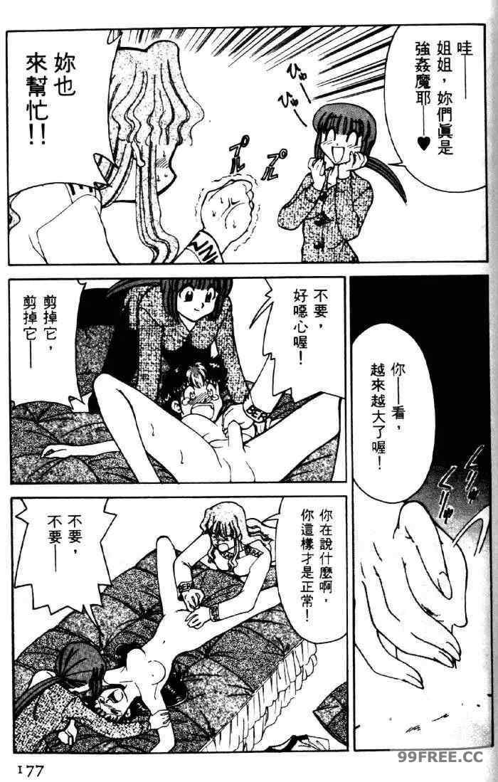 第10张