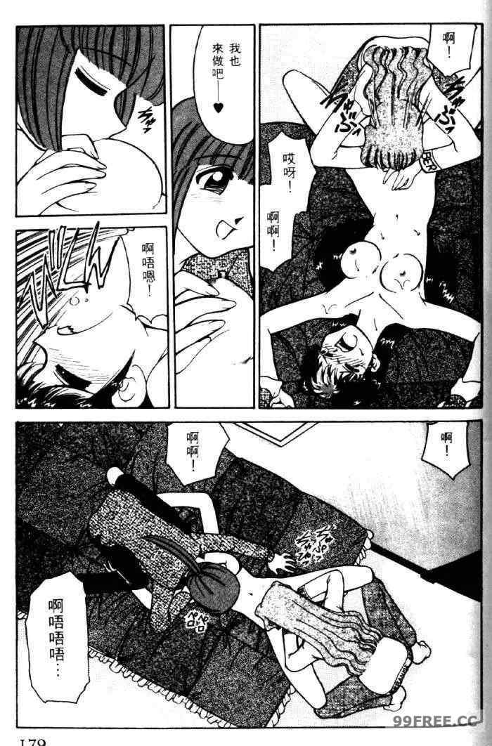 第12张