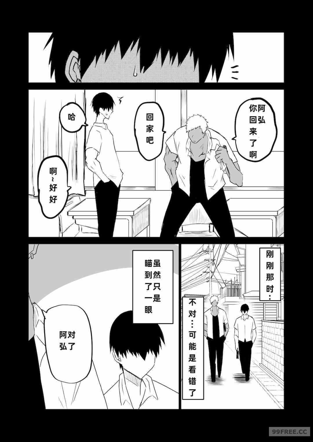 第12张