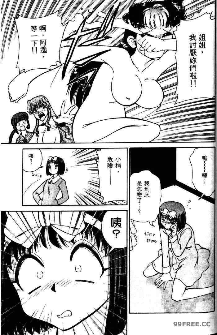 第16张