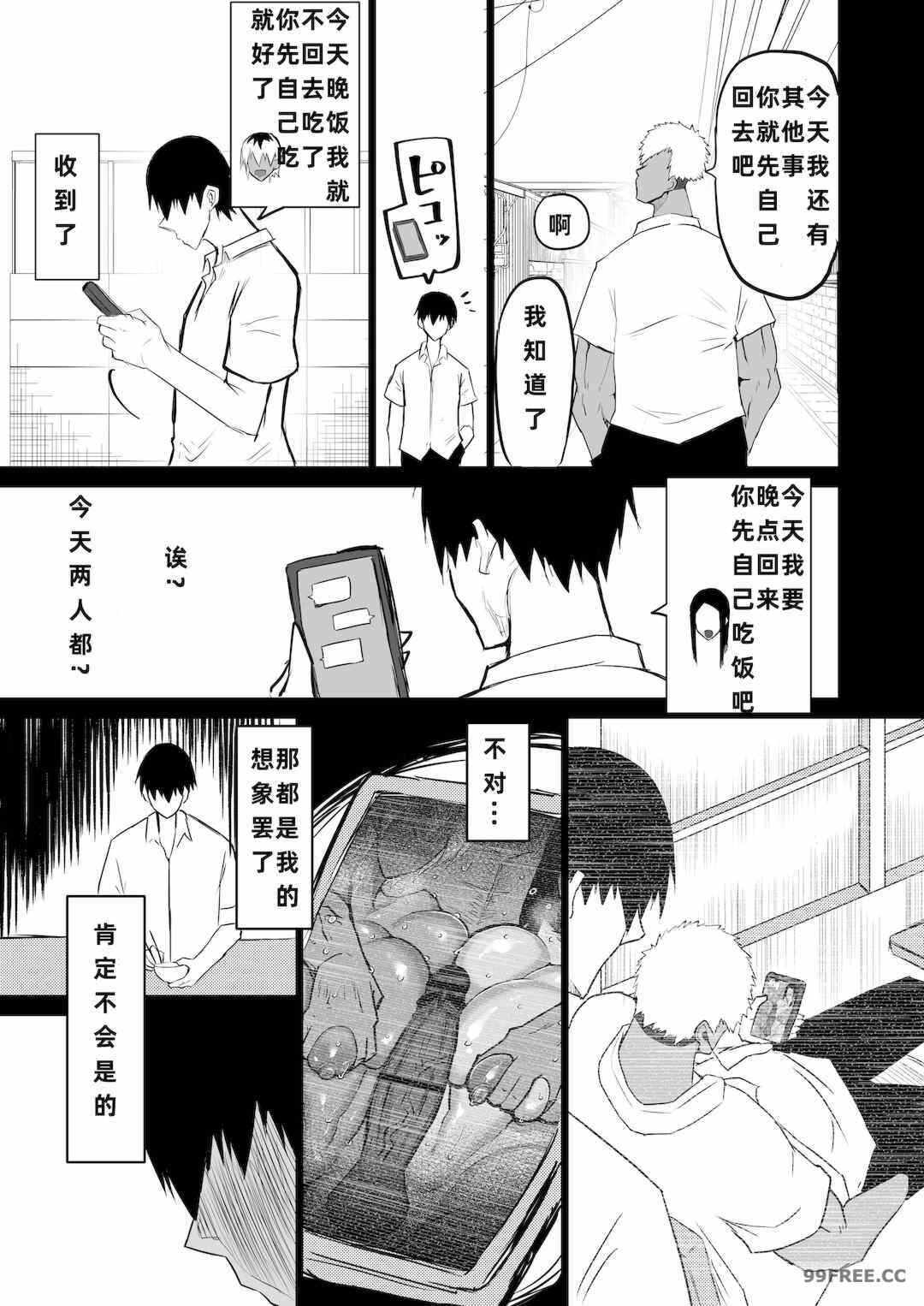 第13张