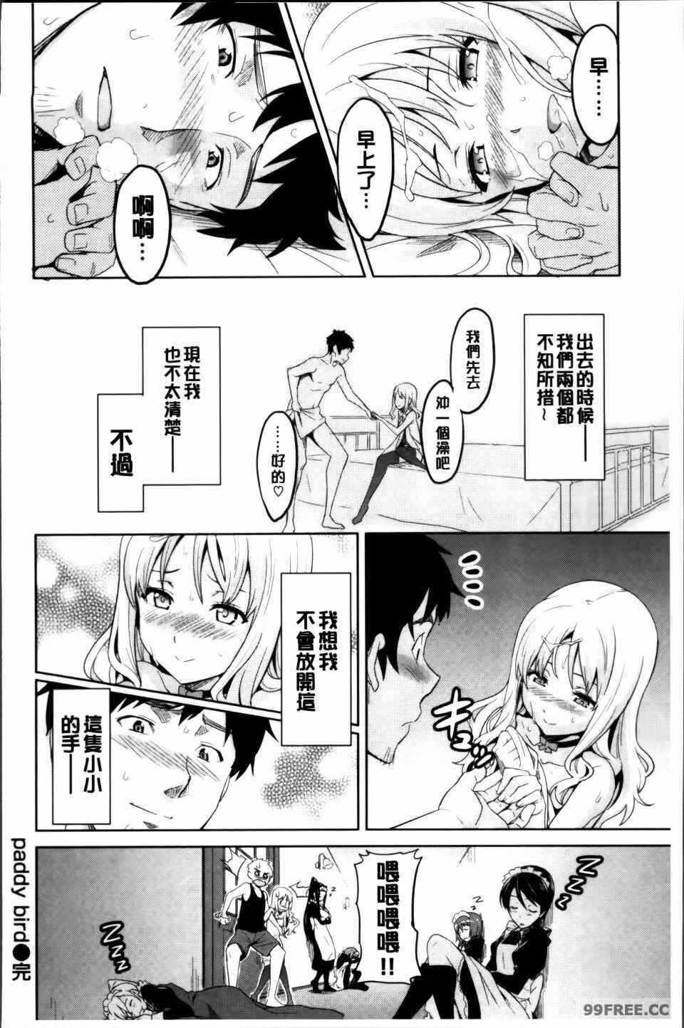 第3张