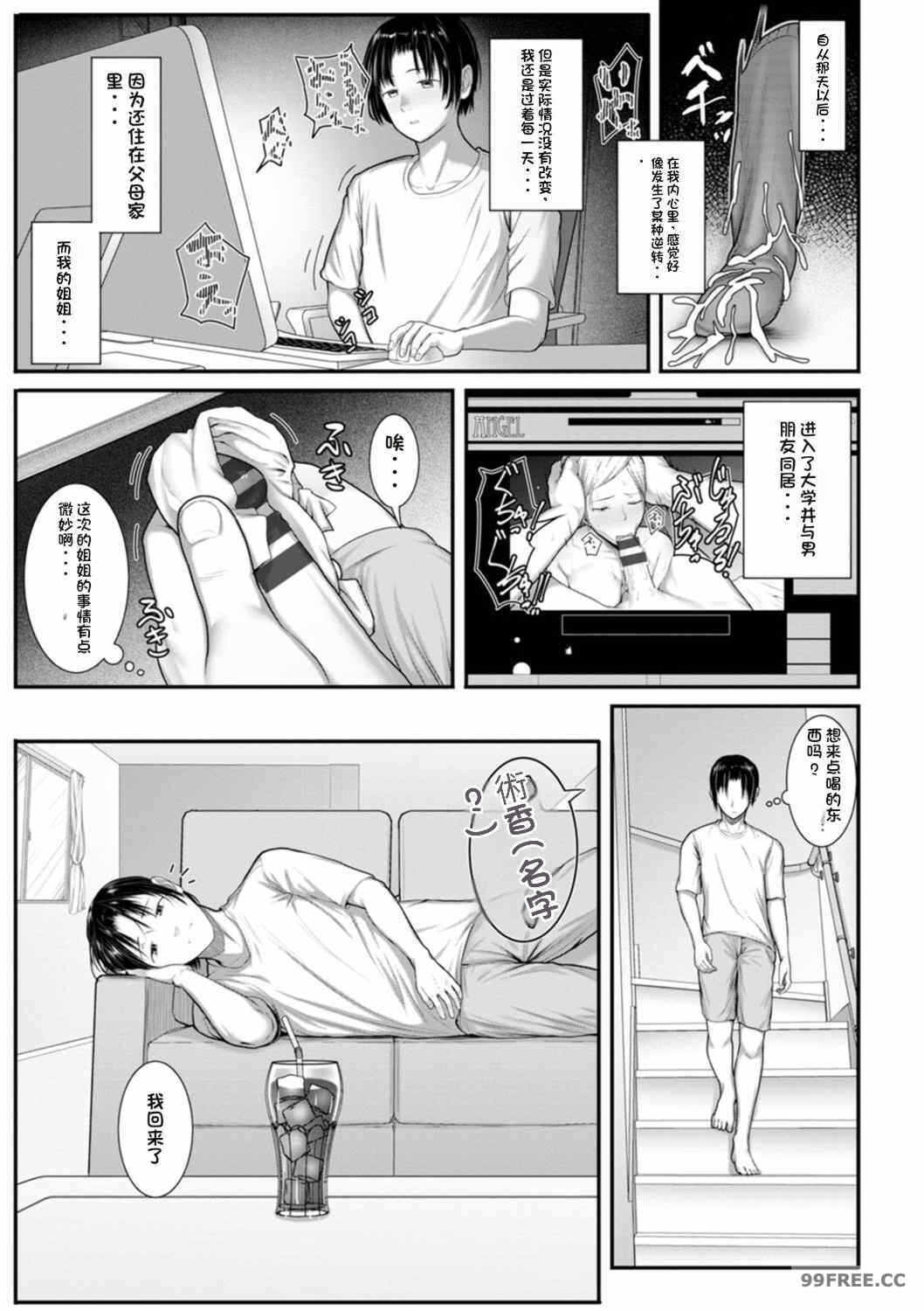 第14张
