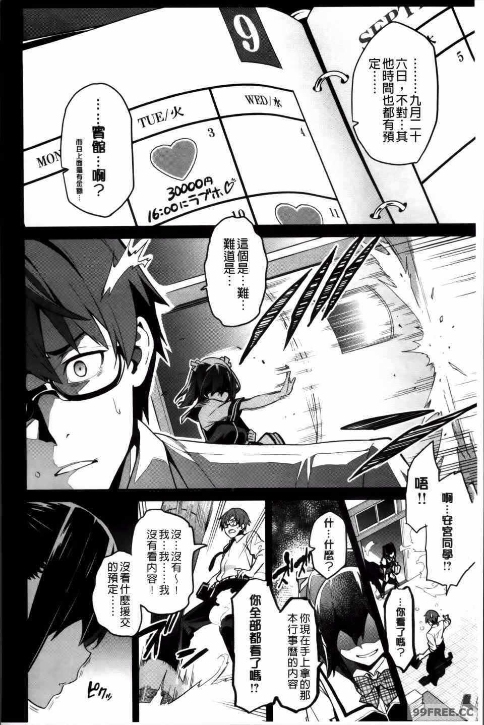 第7张