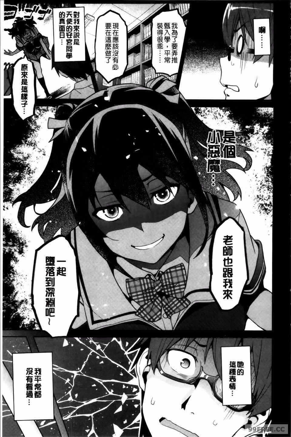 第8张