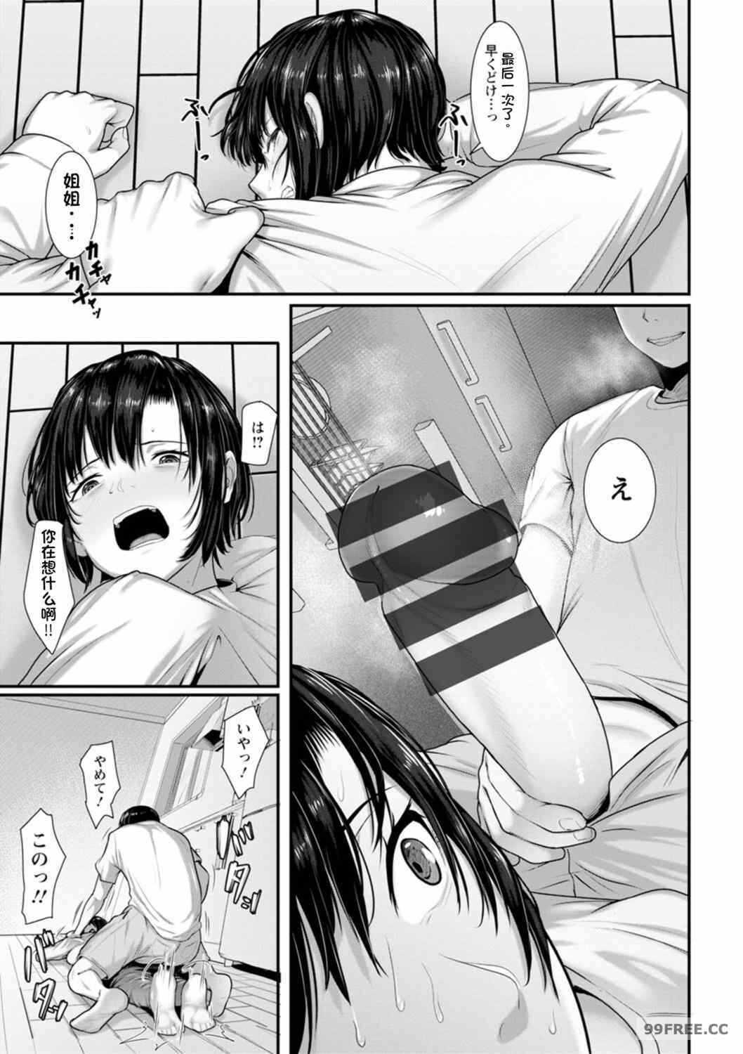 第18张