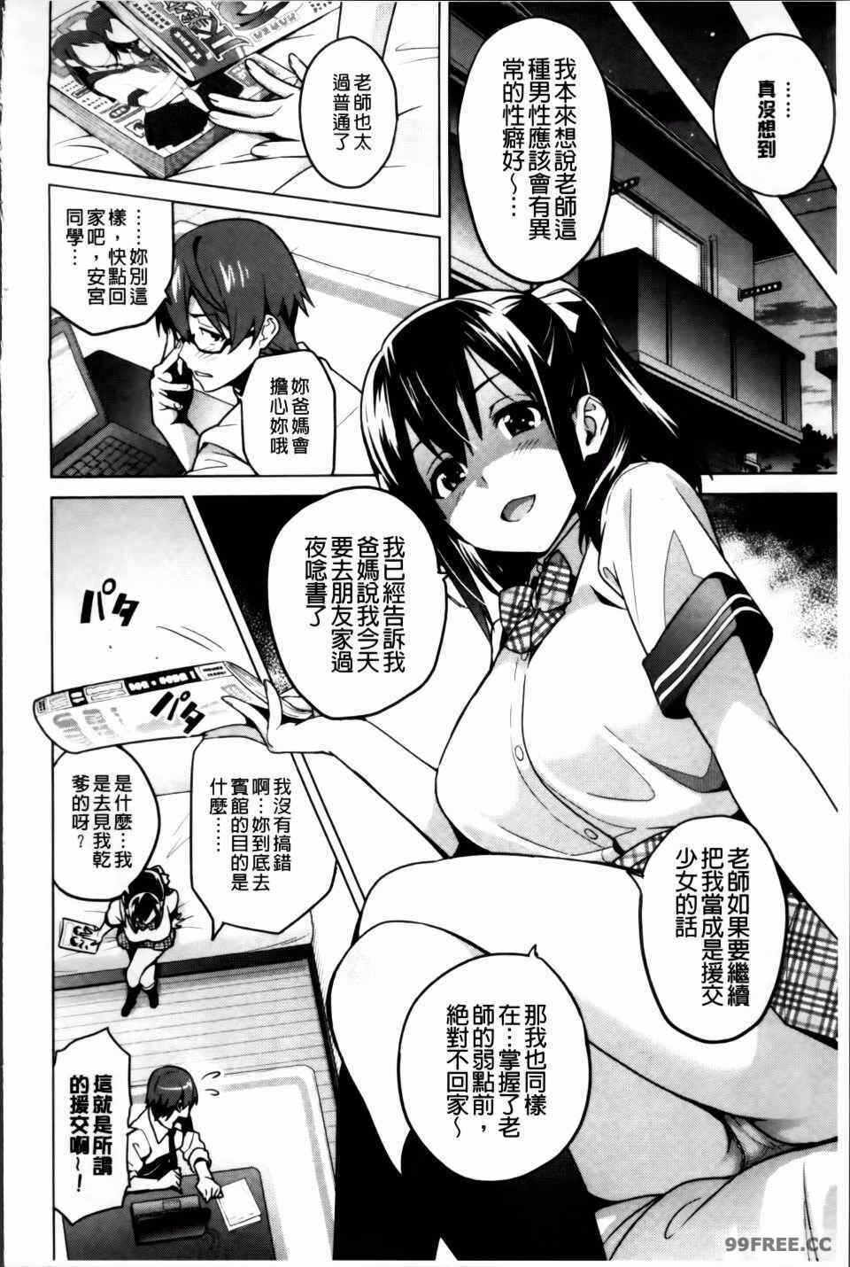 第9张