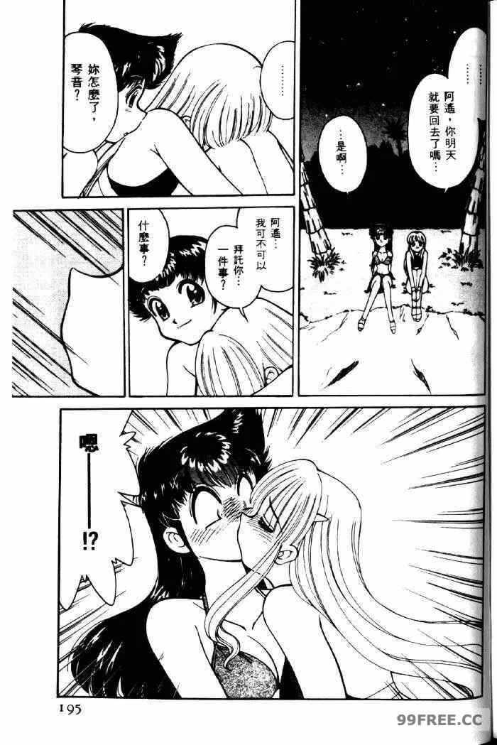 第9张