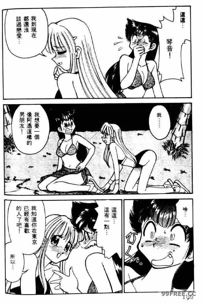 第10张