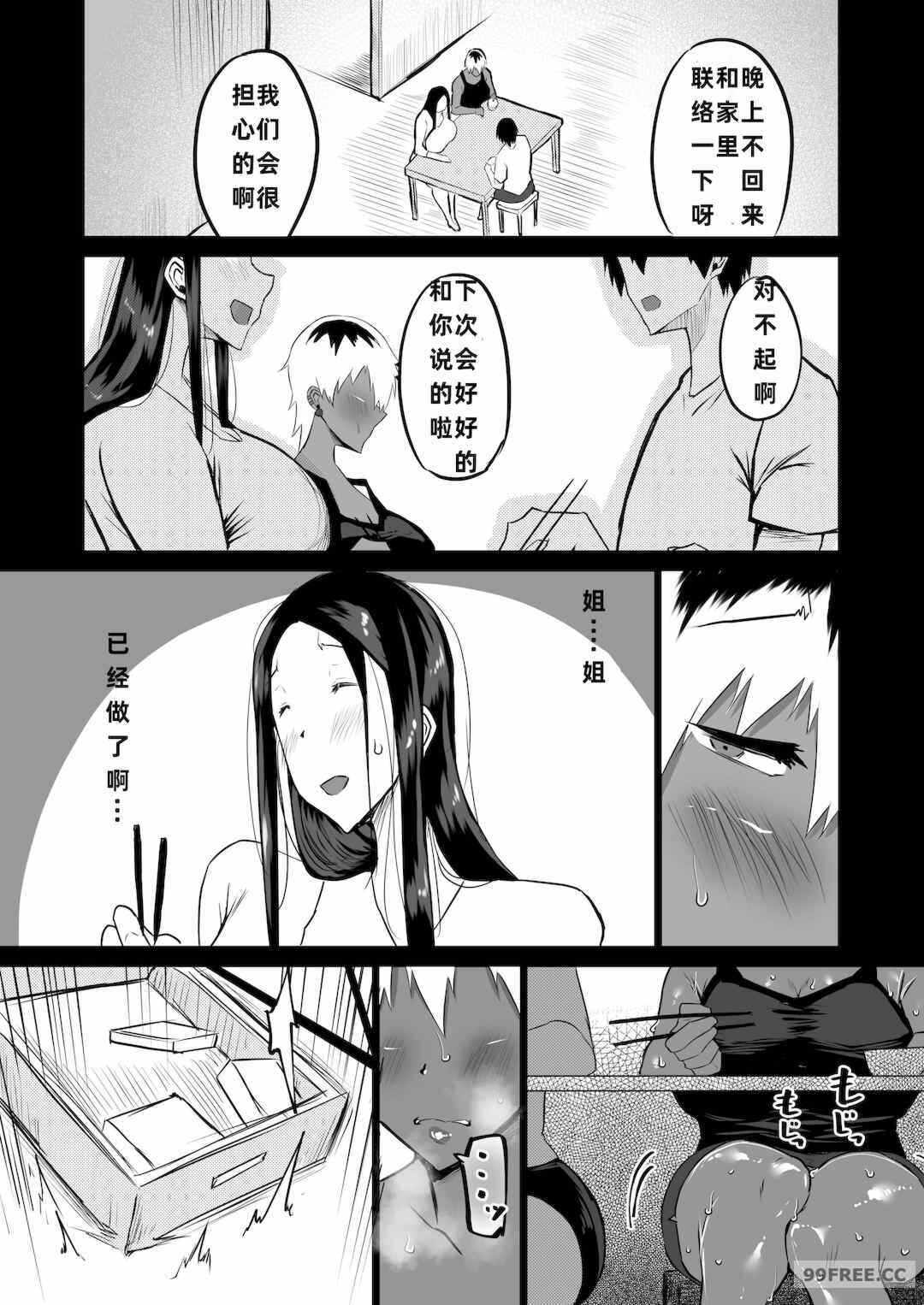 第10张
