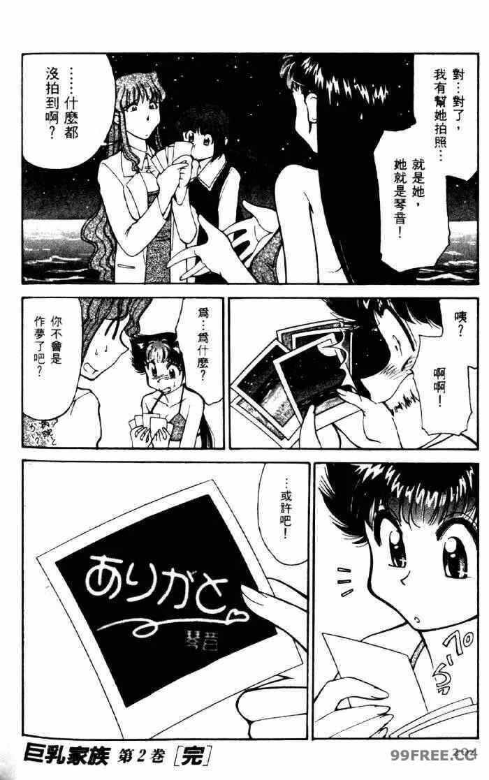 第18张