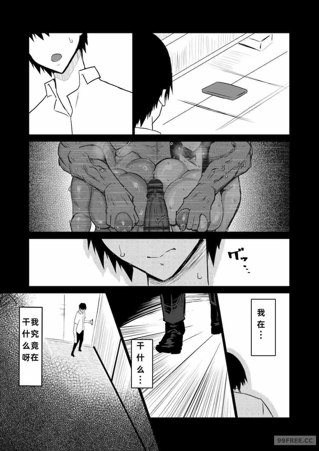 第18张