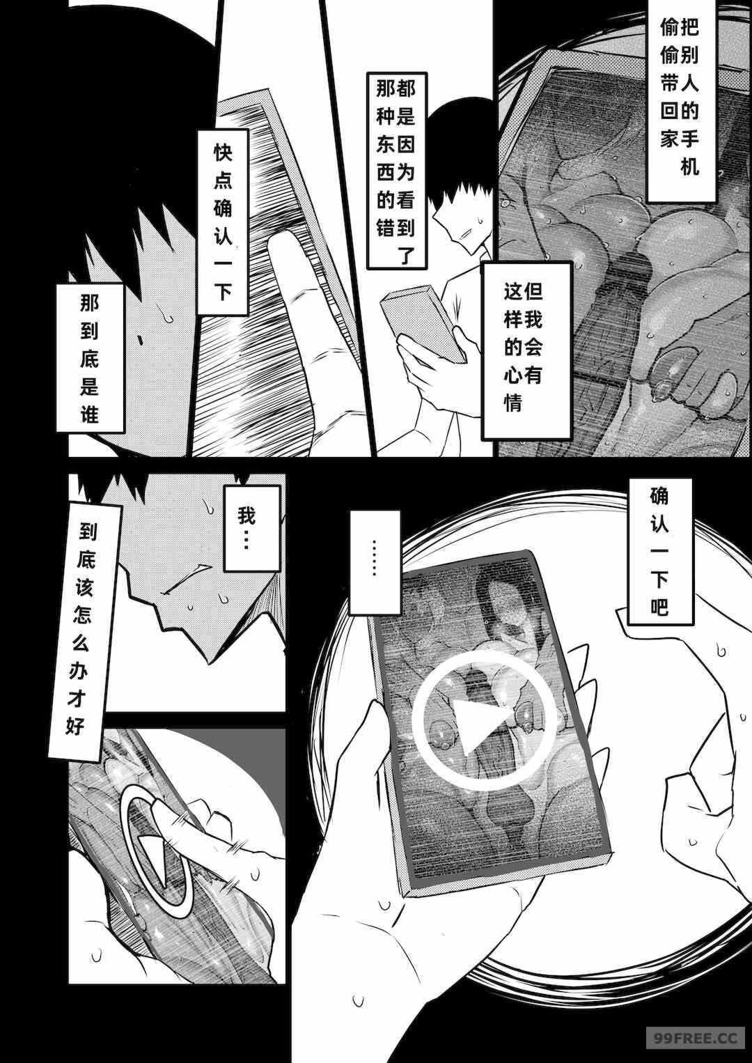 第19张