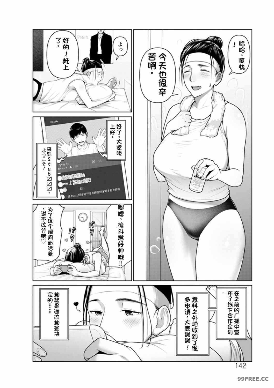第17张