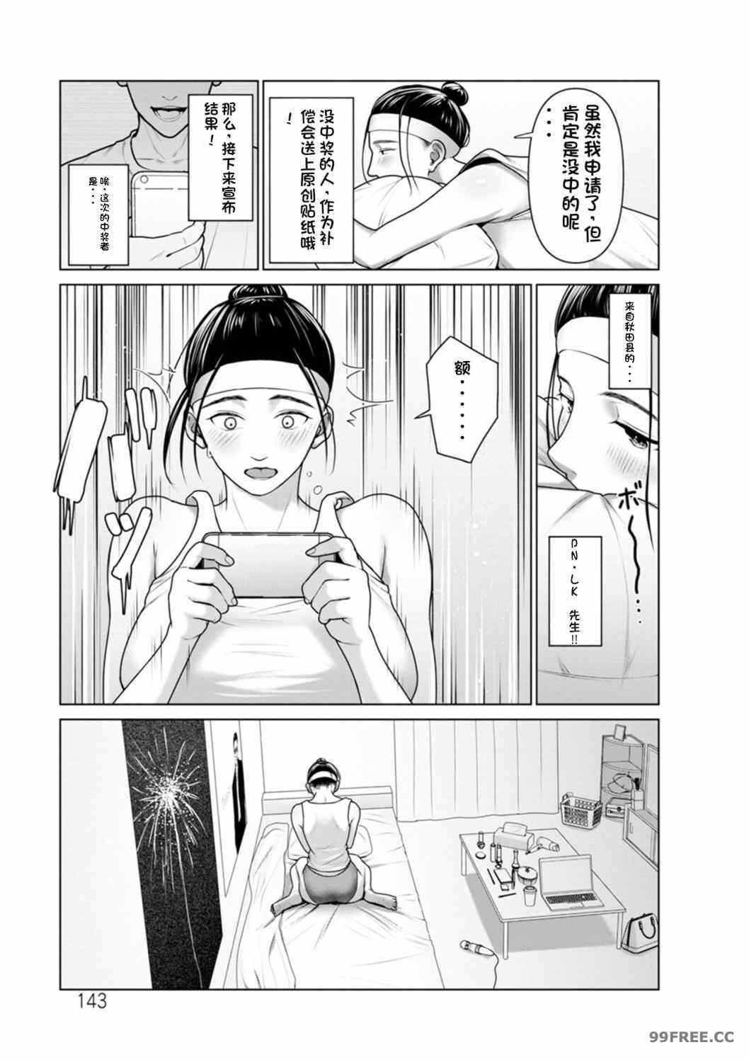 第18张