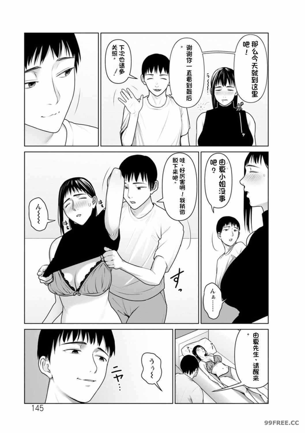 第2张