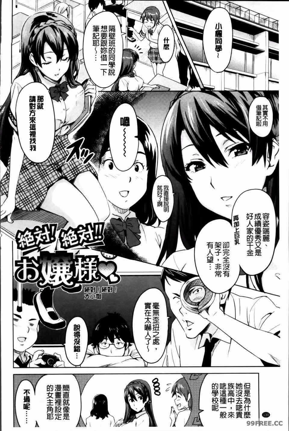 第12张