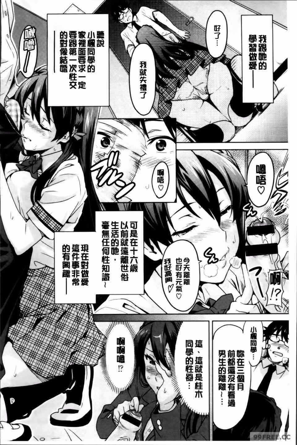 第14张