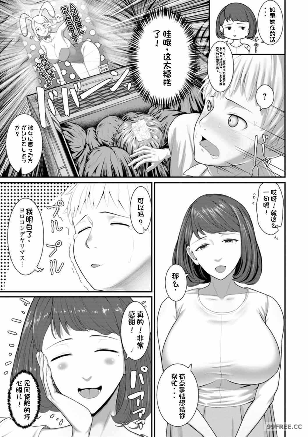 第3张
