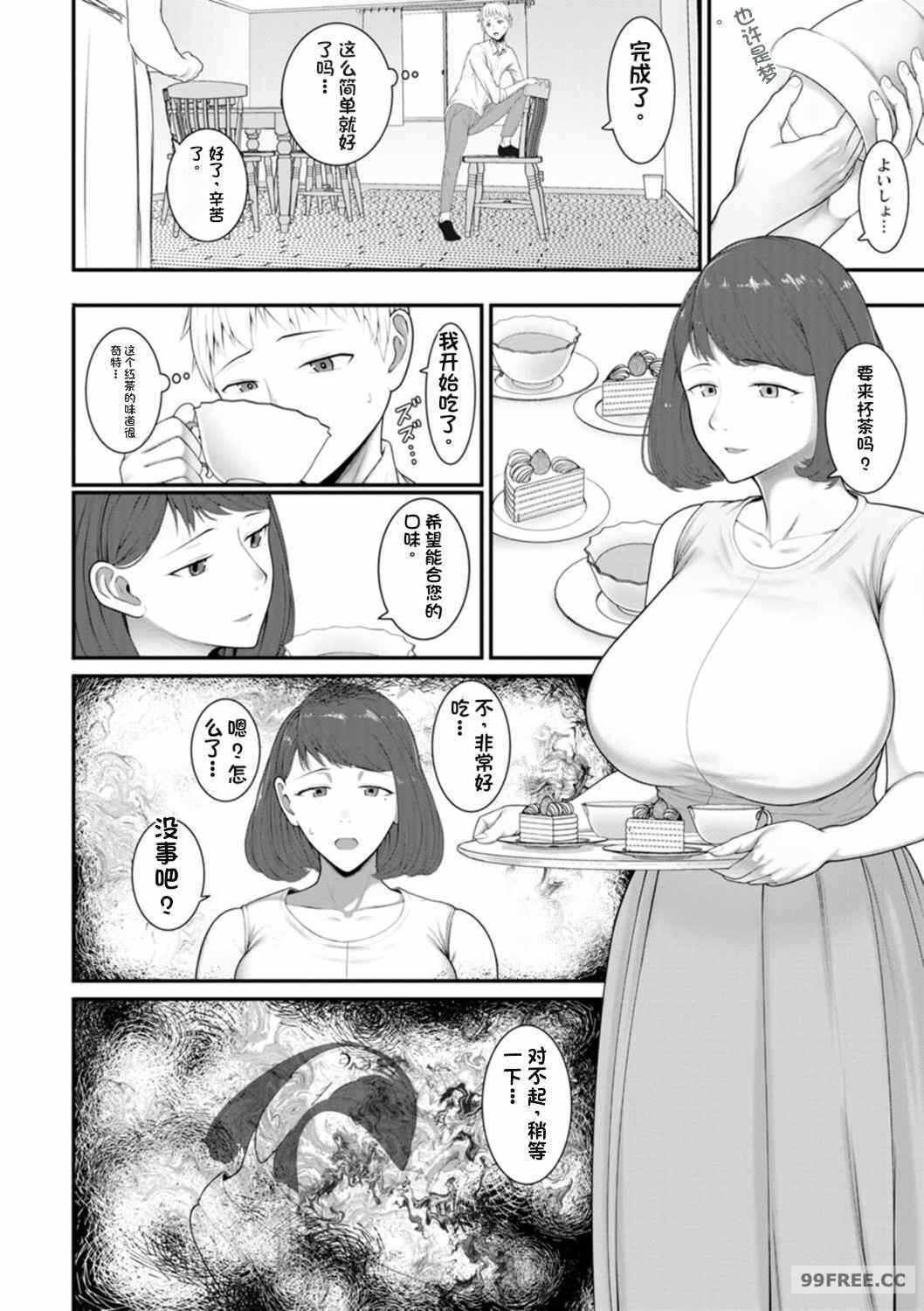 第4张