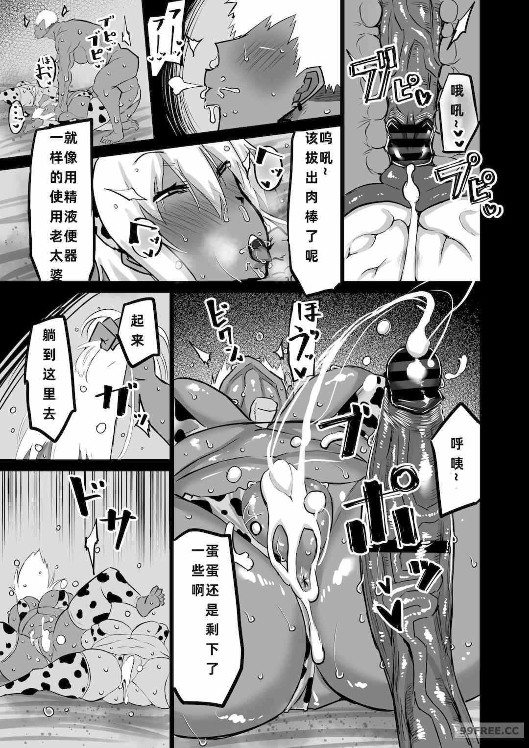 第16张