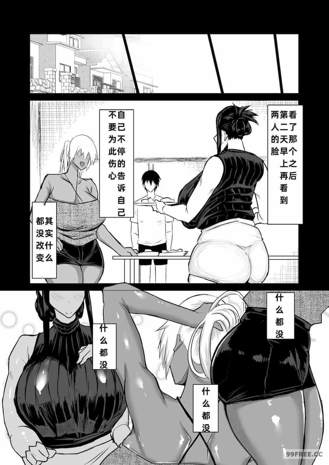 第2张