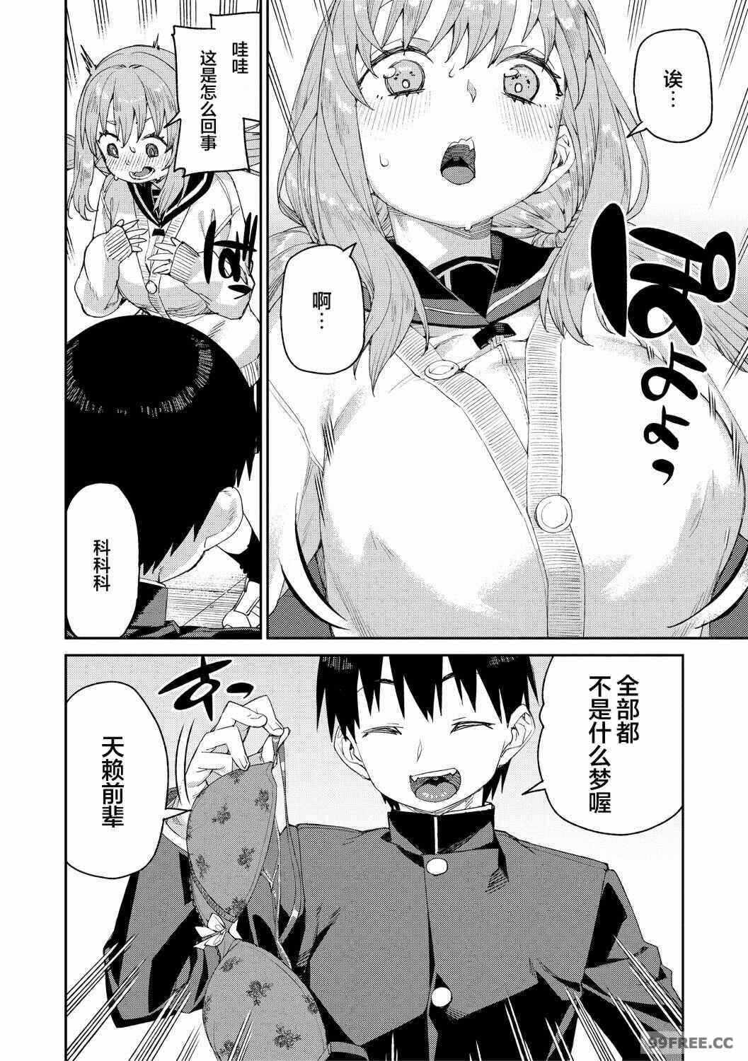 第19张