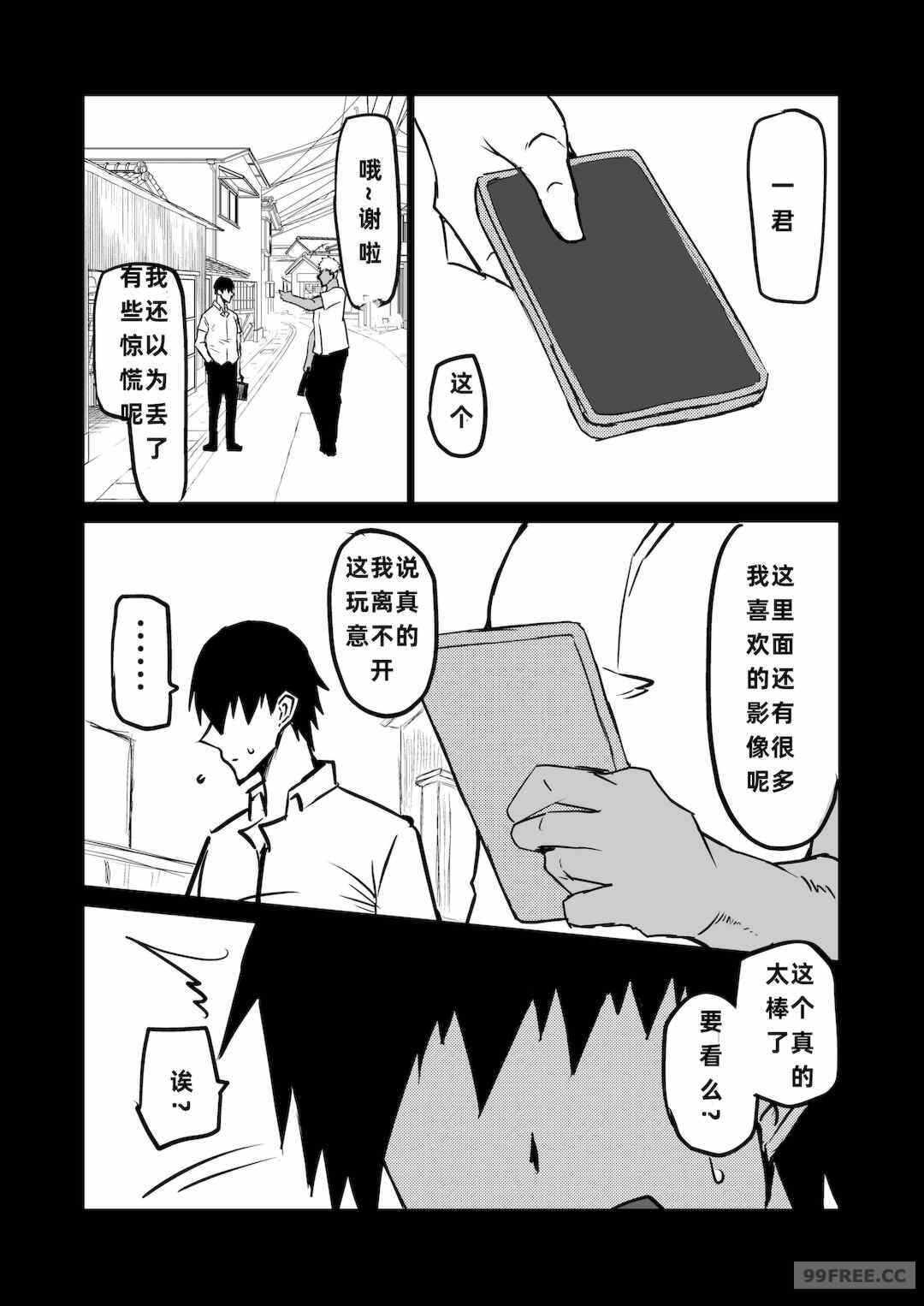第4张