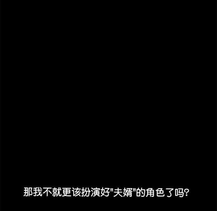 第69张