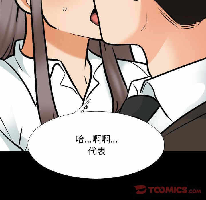 第35张