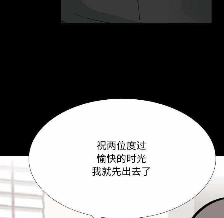 第46张