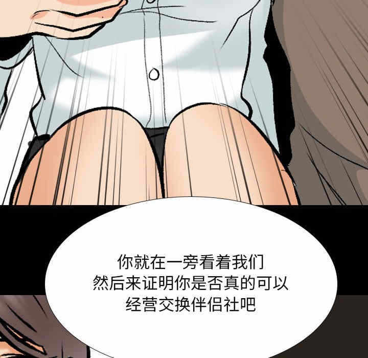 第61张