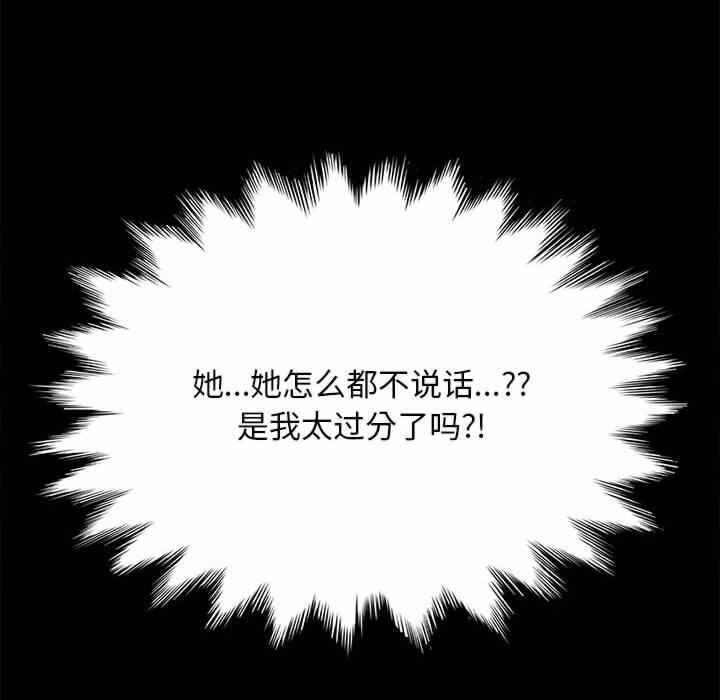 第45张