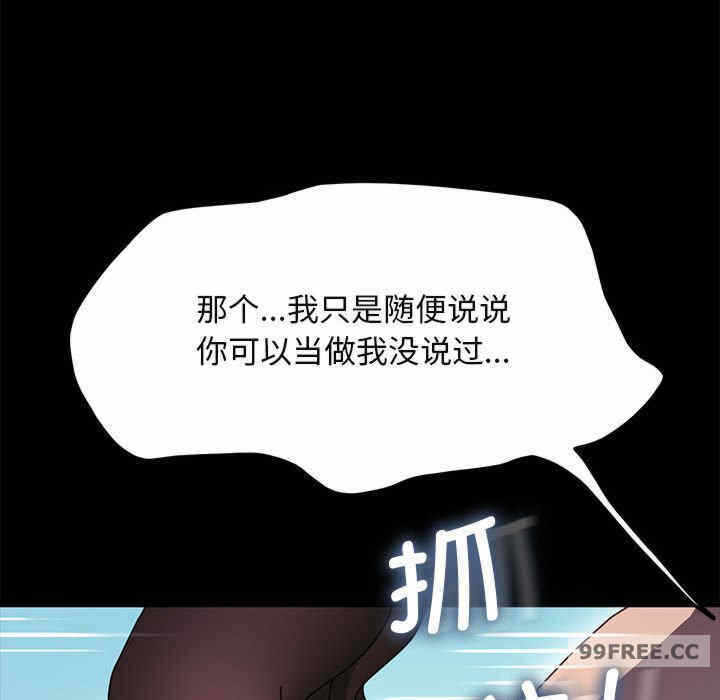 第50张