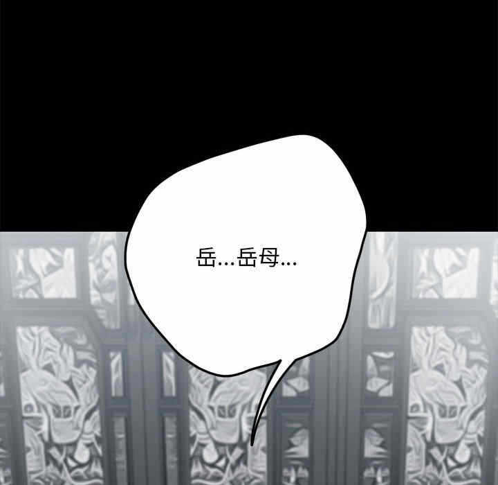 第76张