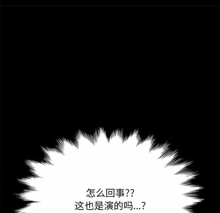 第157张