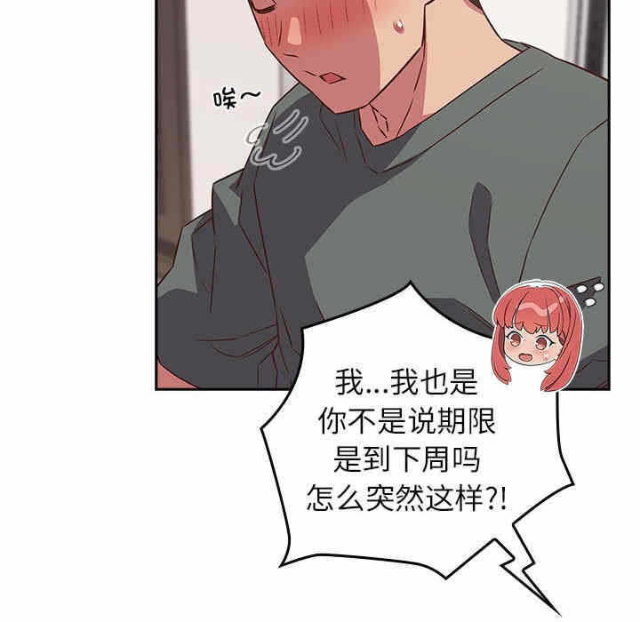 第60张
