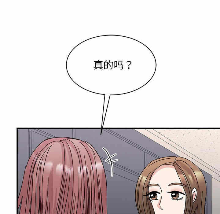 第88张