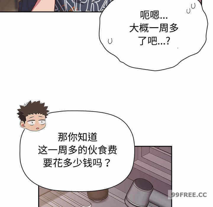 第68张