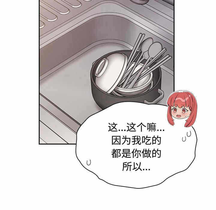 第69张