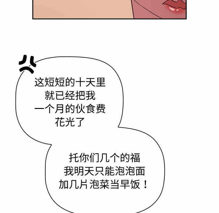 第73张