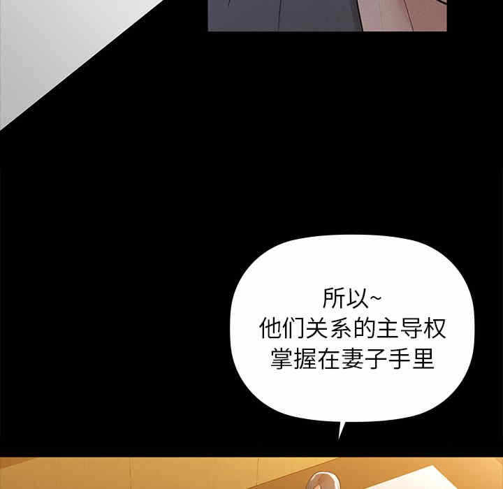 第87张